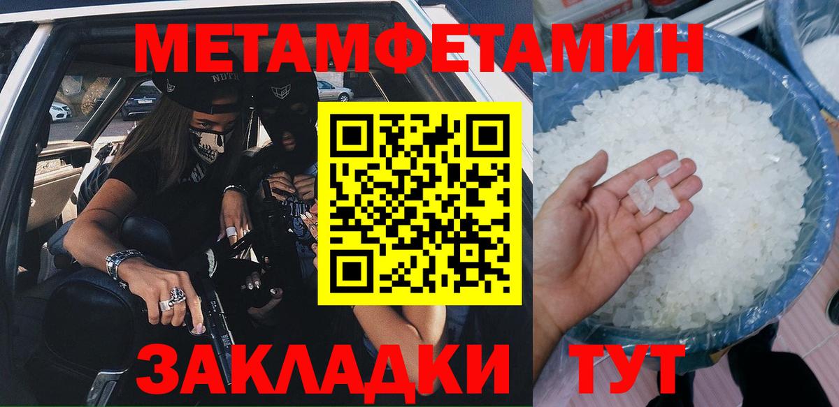 Амфетамин Premium Курск