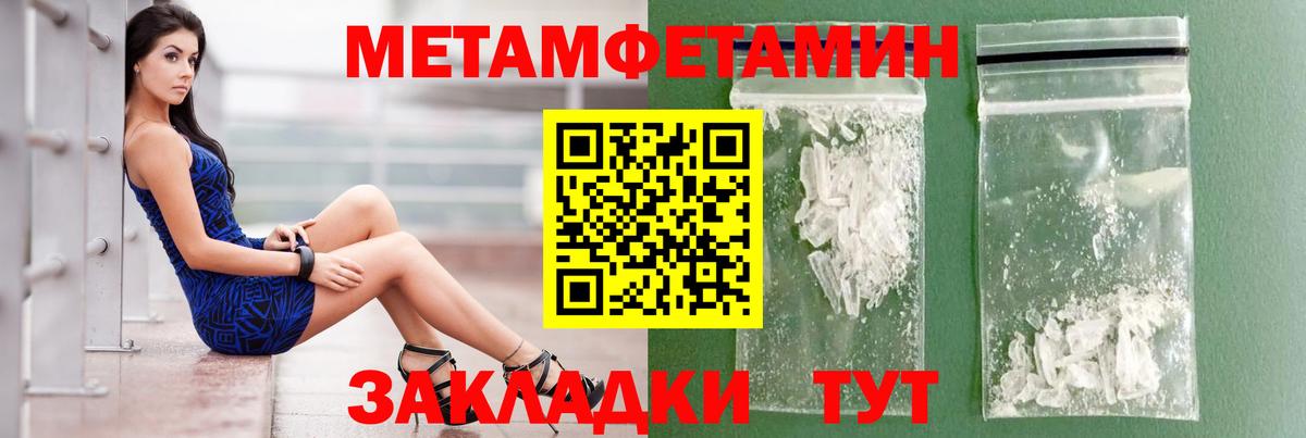 АМФЕТАМИН 97%  Амфетамин  Курск  Вход с VPN 