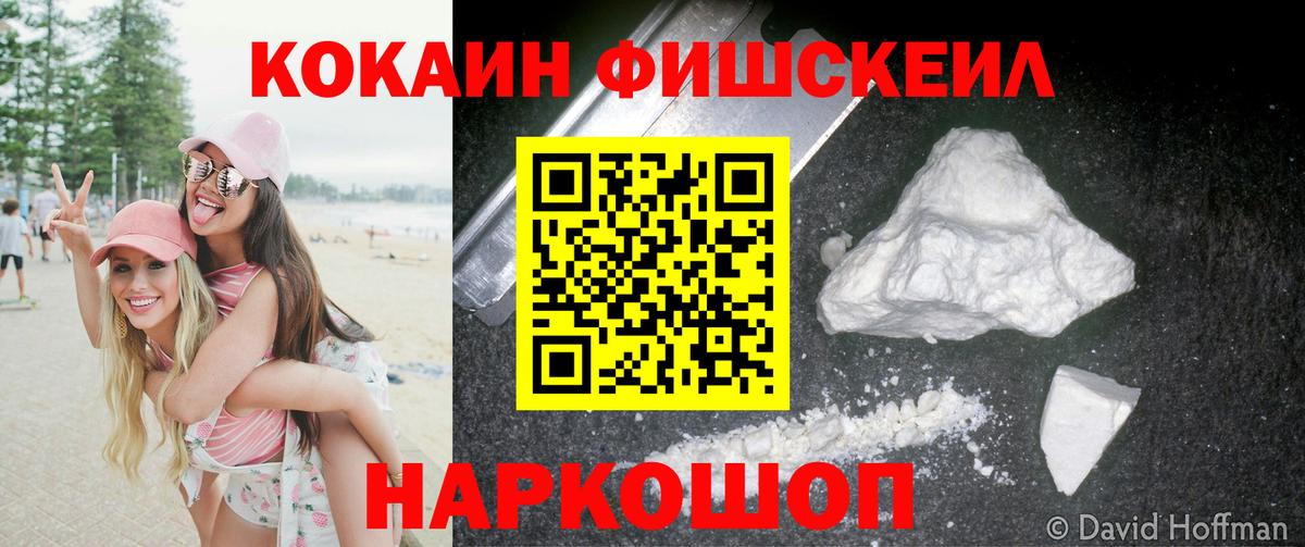 Кокаин Колумбийский Курск