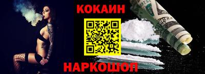 кокс Донской