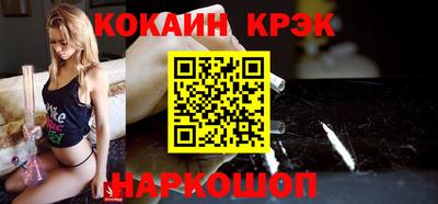 кокс Донской