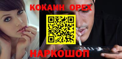 кокаин перу Донецк