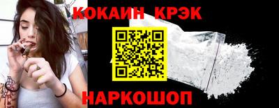 кокс Донской
