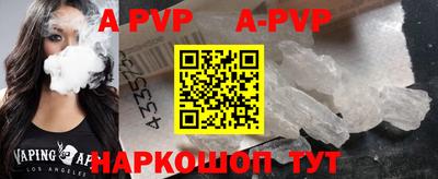 кокаин перу Донецк