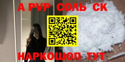 Альфа ПВП Дубна