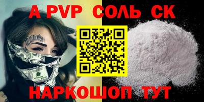 кокаин перу Донецк