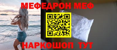 кокаин перу Донецк