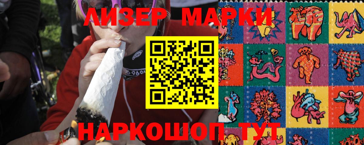 Курск  ГАШ  Мефедрон   Вход с VPN  LSD-25  ТГК  Канабис  Меф МЯУ МЯУ  Экстази 