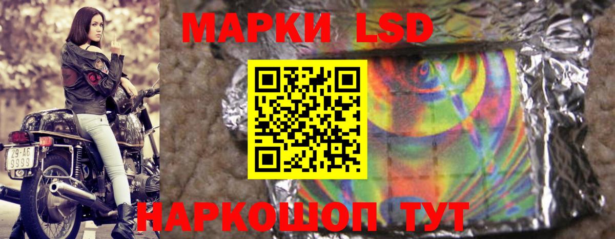 Курск  LSD-25 экстази ecstasy  Вход с VPN 