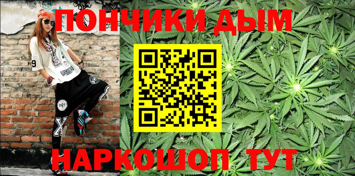 Шишки марихуана индика  Шишки марихуана Ganja  Конопля MAZAR  Вход с VPN  Курск 